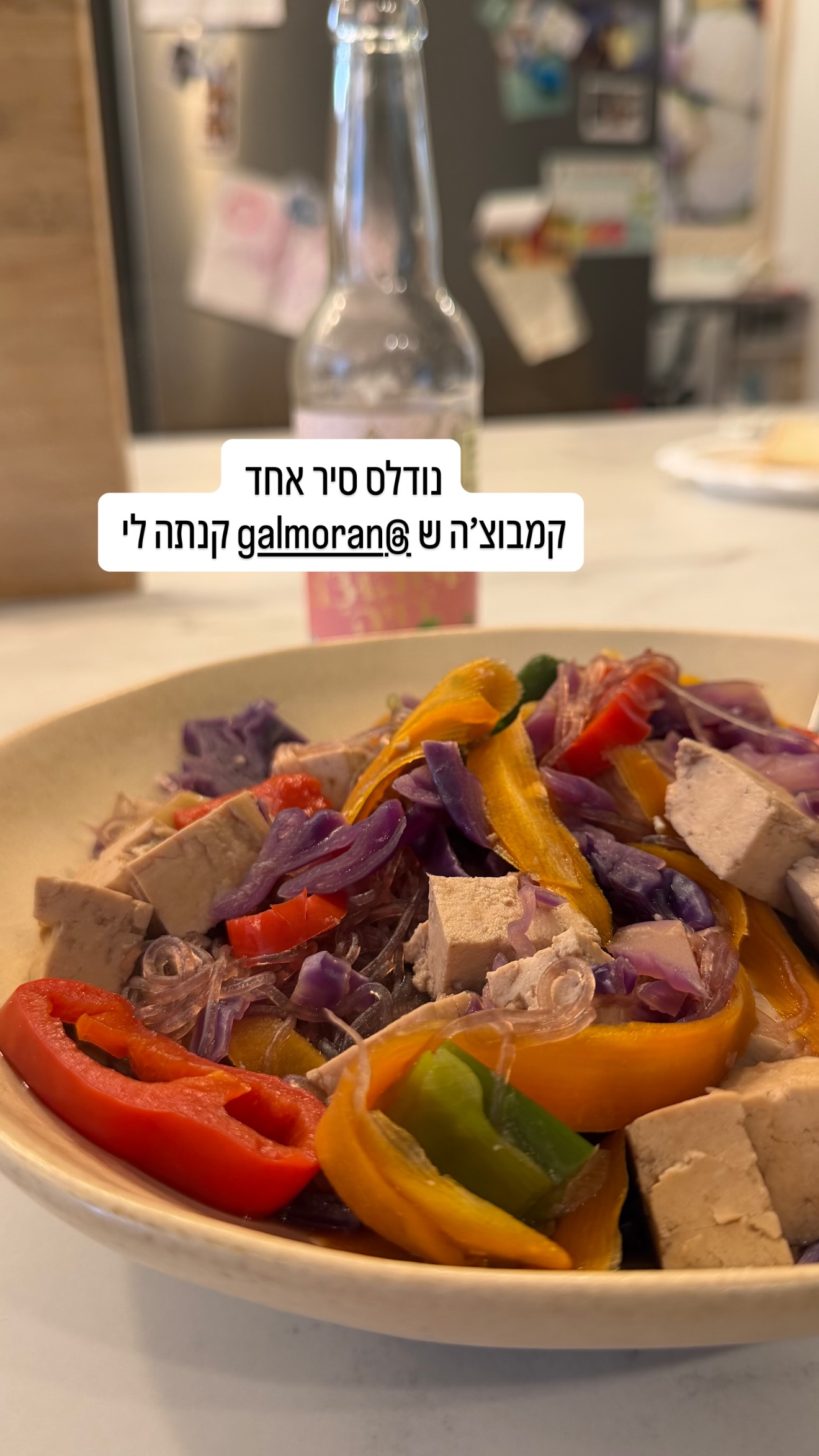 Event flyer: Colorful Salad Dish