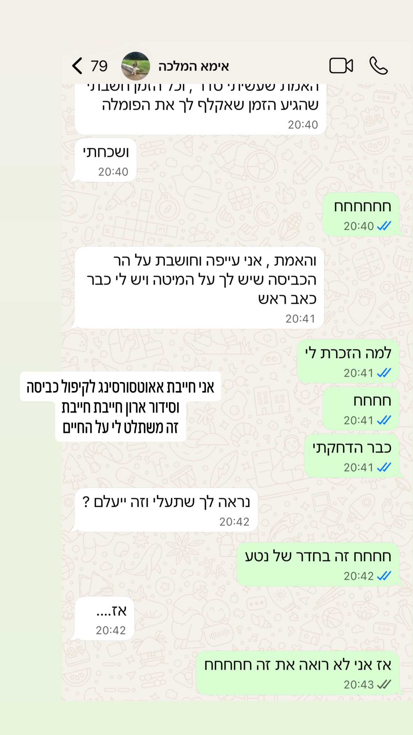 Event flyer: WhatsApp Chat