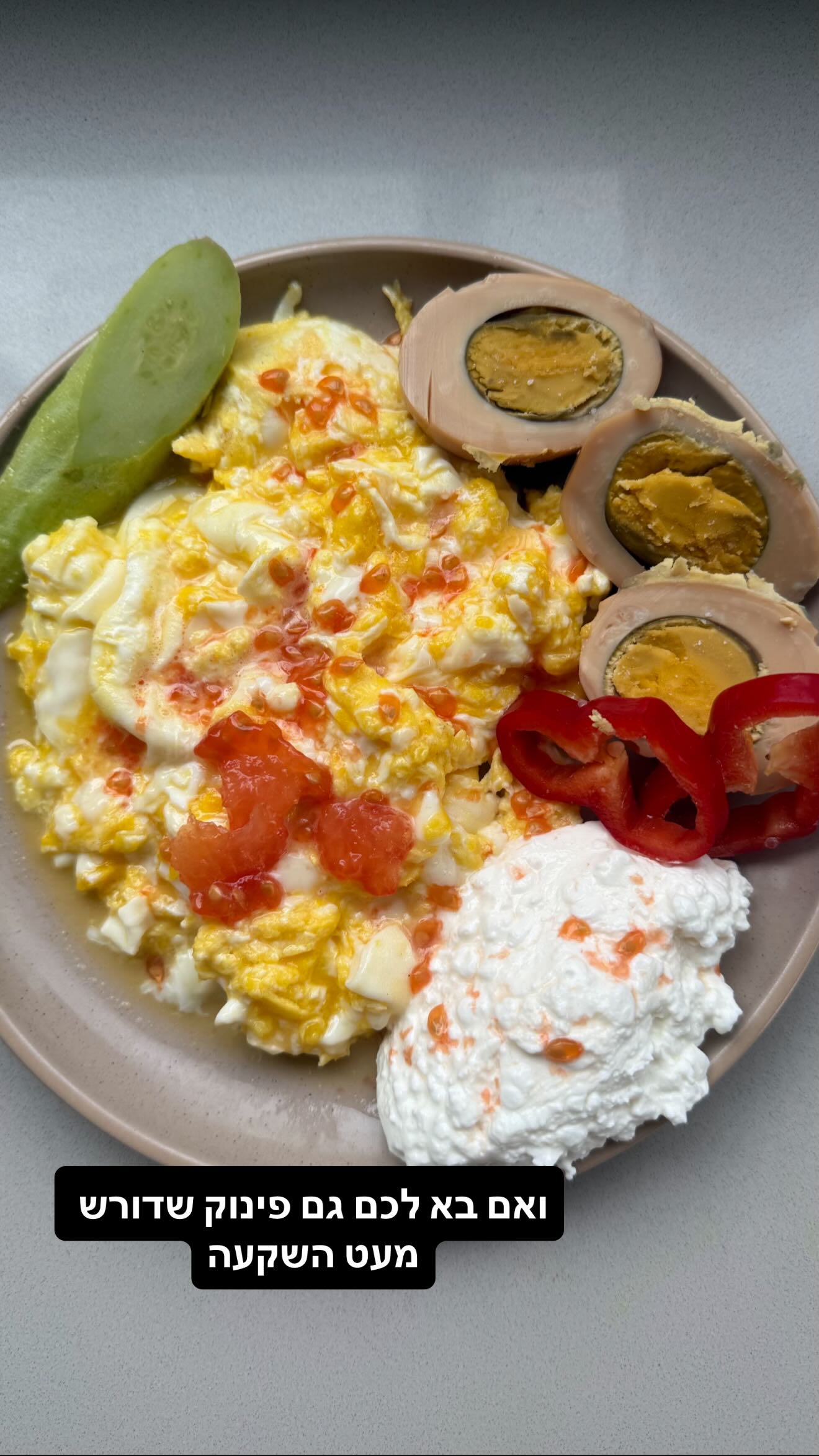 Event flyer: Delicious breakfast plate