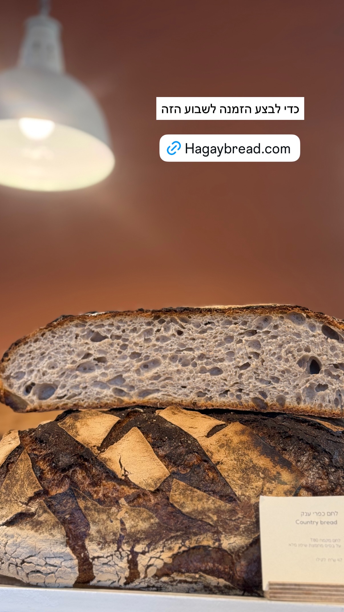 Event flyer: Country Bread