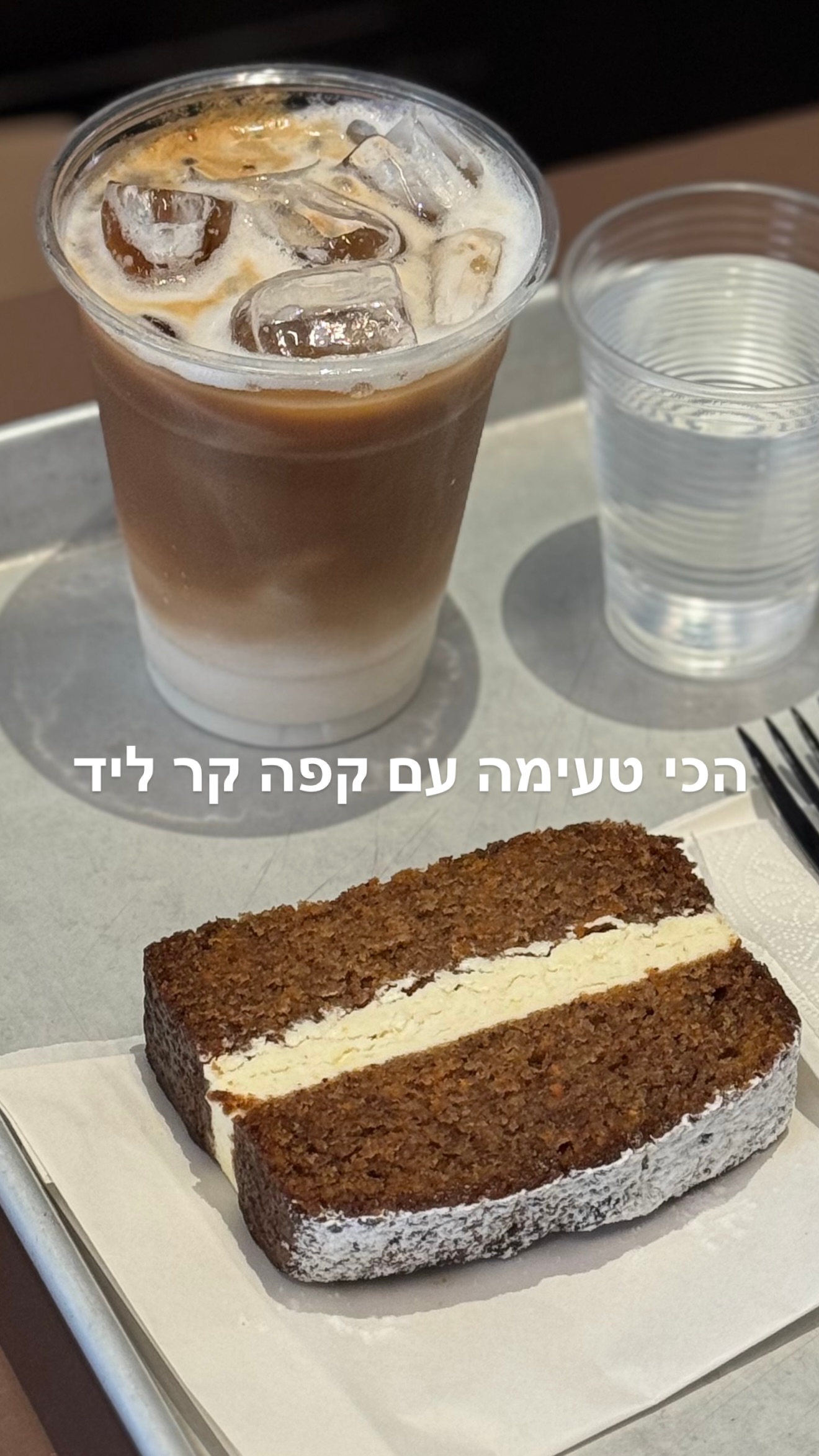 Event flyer: Coffee and Cake