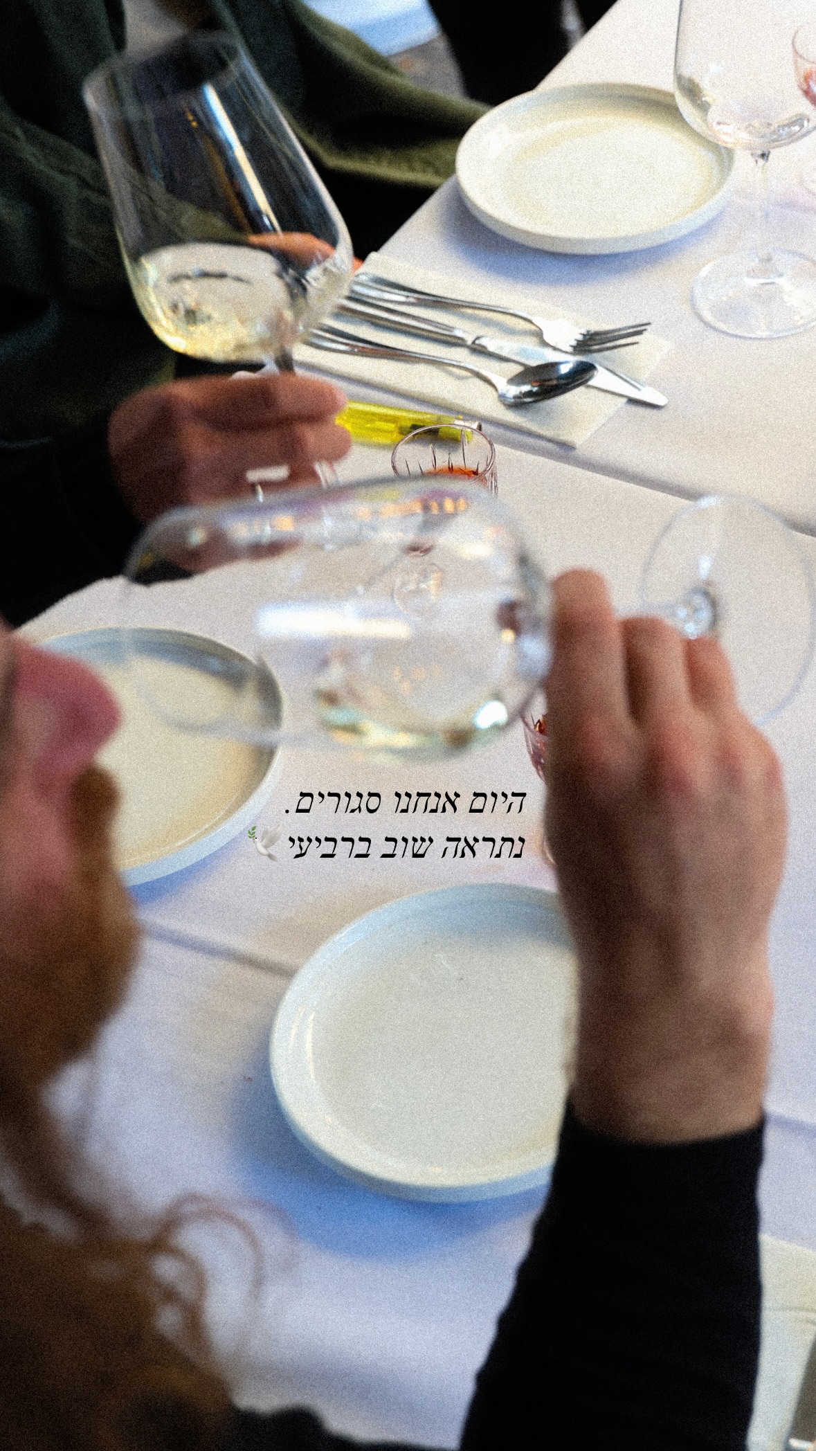 Event flyer: Dining Experience