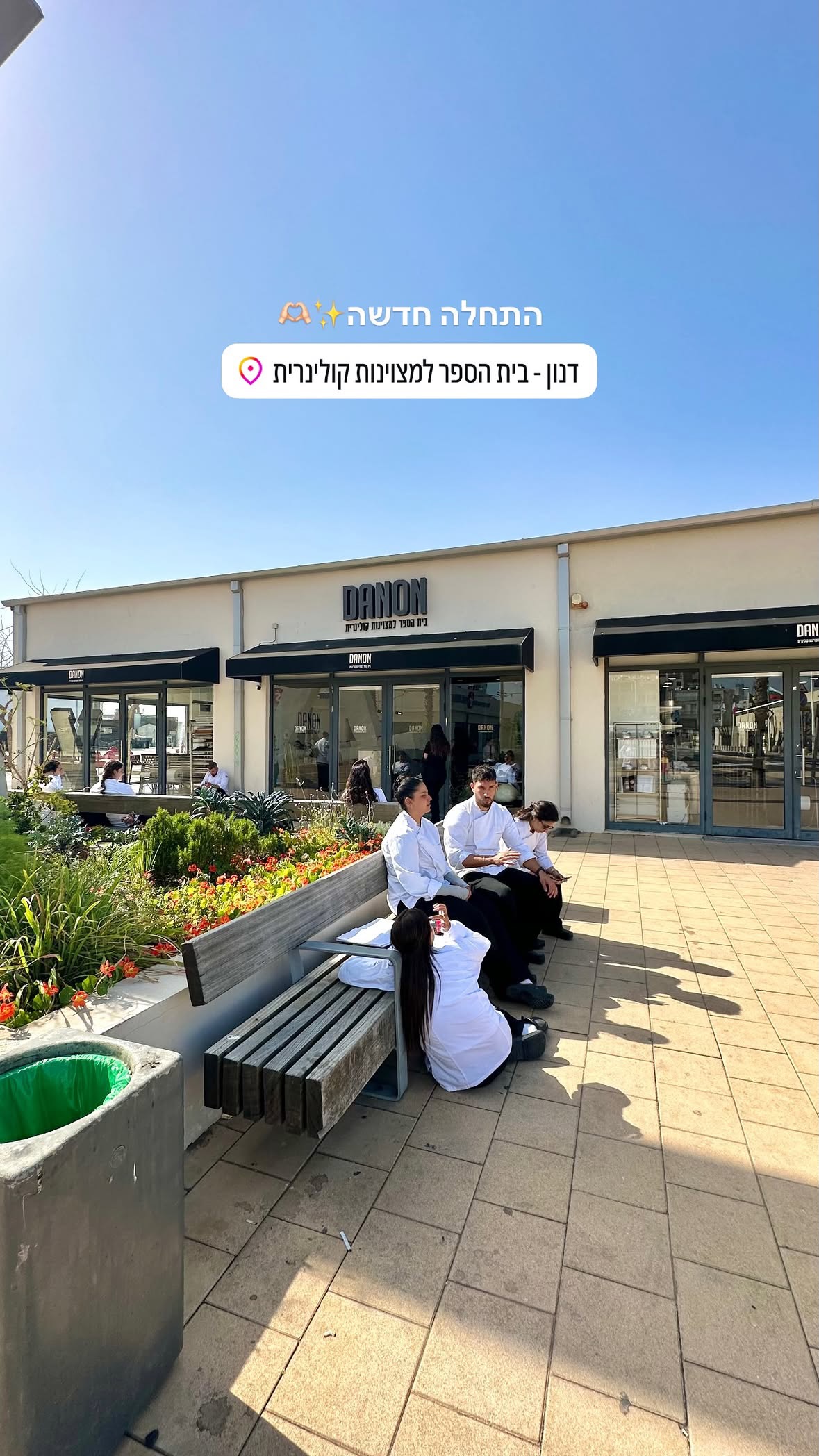 Event flyer: התחלה חדשה