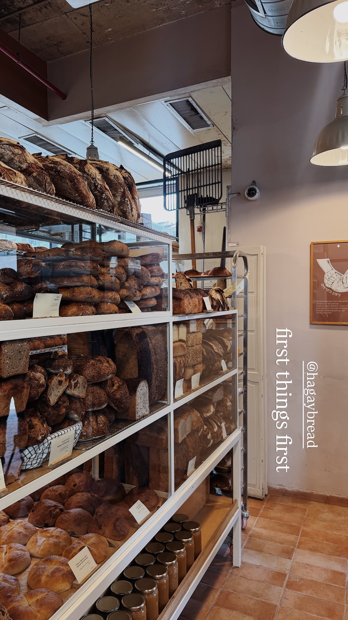 Event flyer: Bakery Showcase