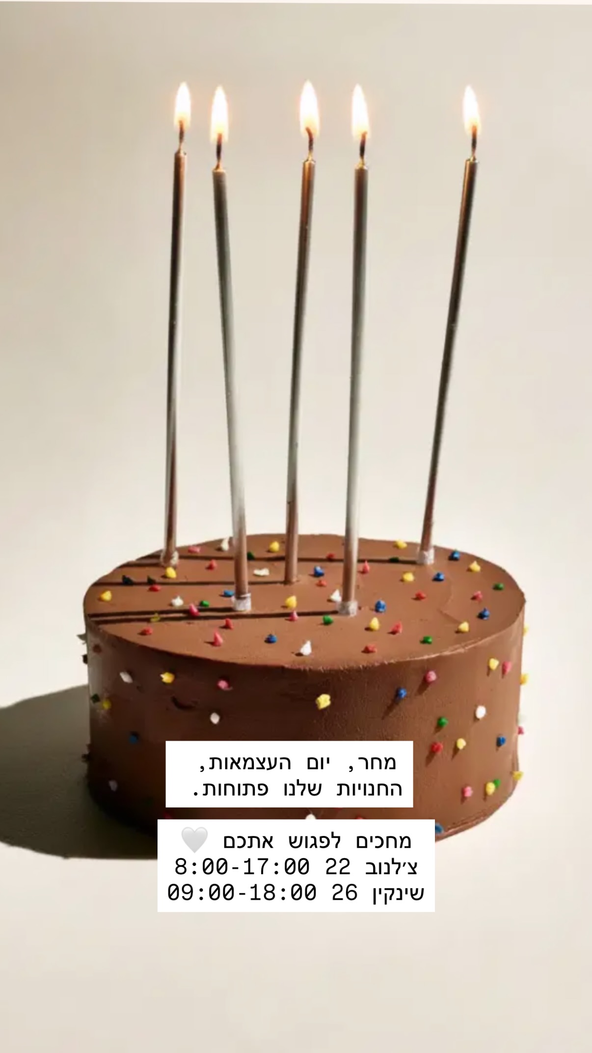 Event flyer: Opening hours announcement