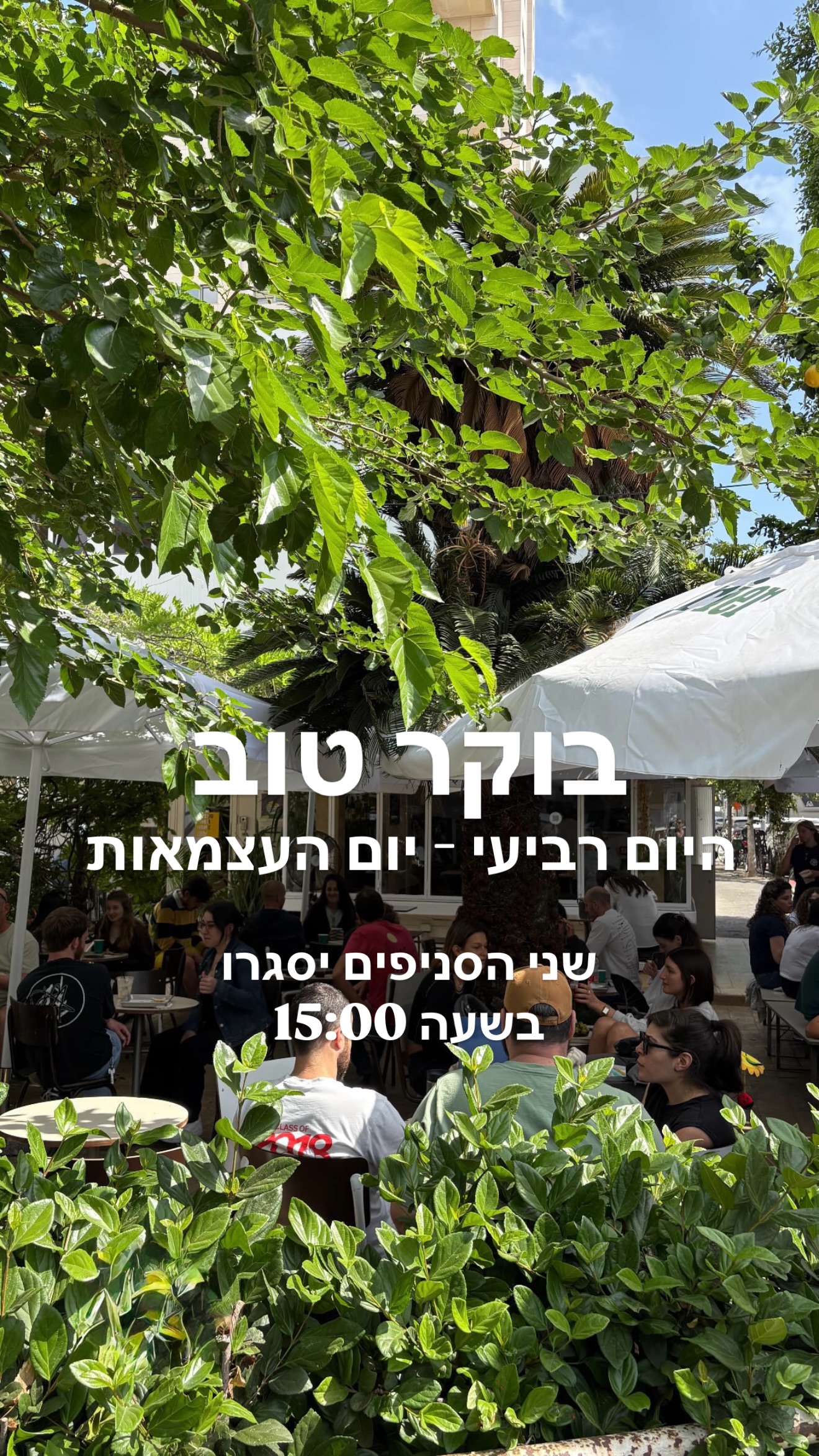 Event flyer: Good Vibes - Day of Activities