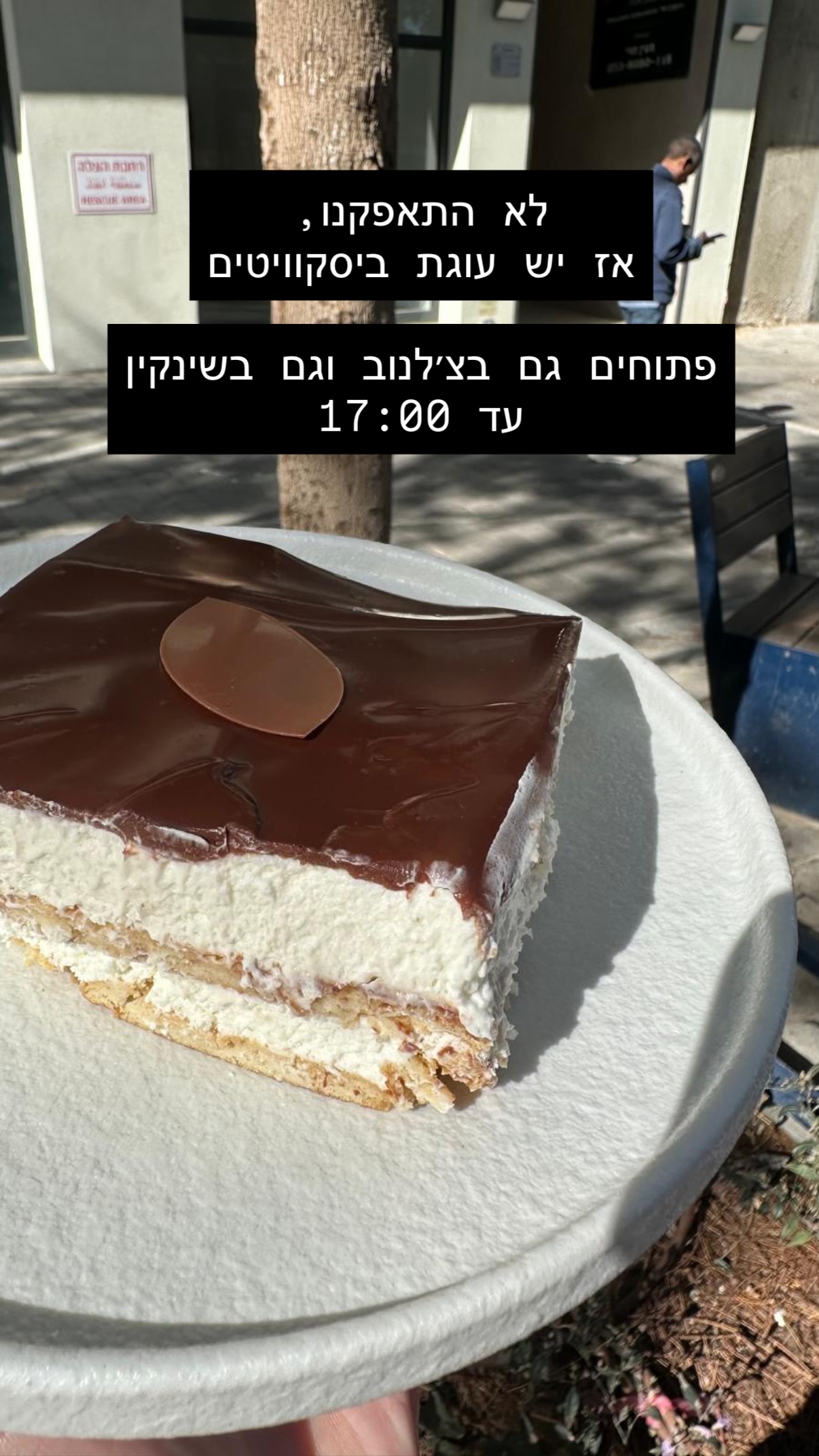 Event flyer: Opening hours announcement