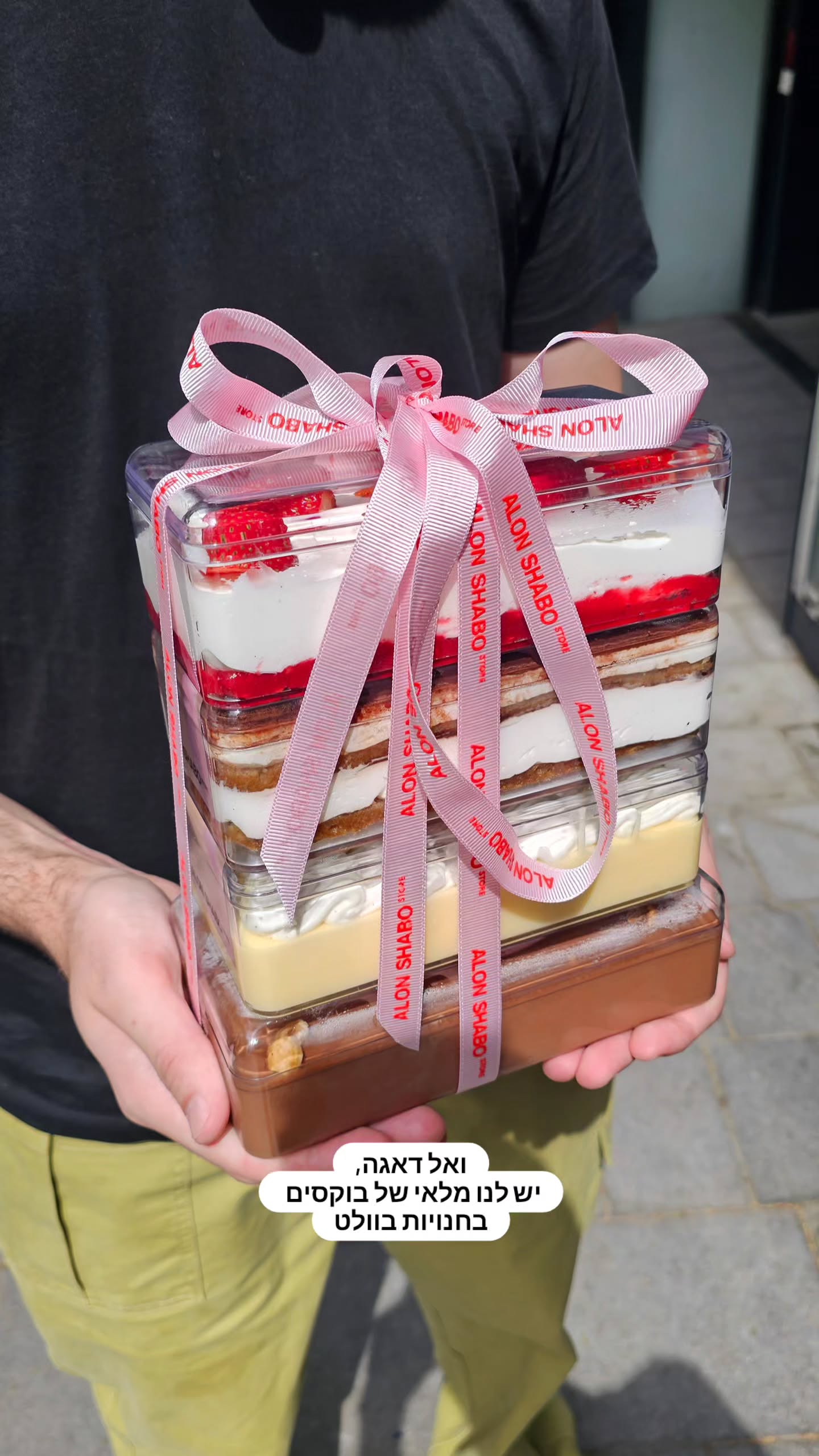 Event flyer: Dessert Display