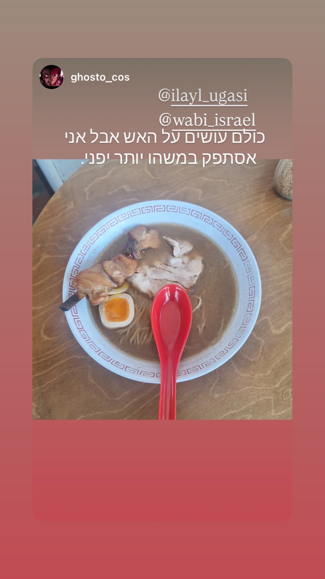 Event flyer: Delicious ramen bowl with chicken