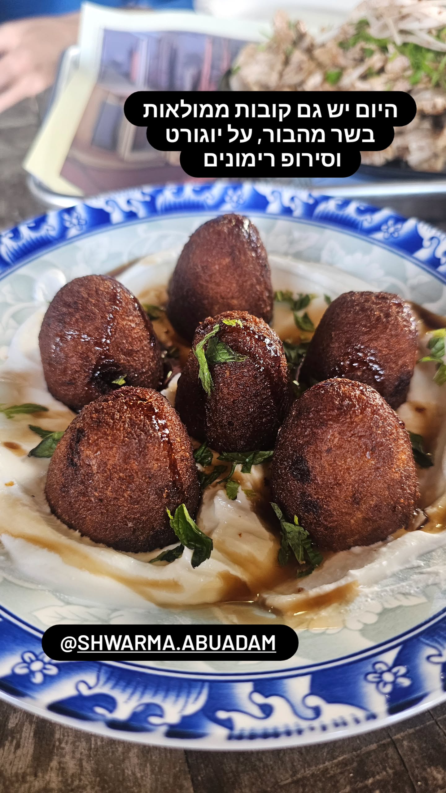 Event flyer: Cubes of fried dough with tahini sauce