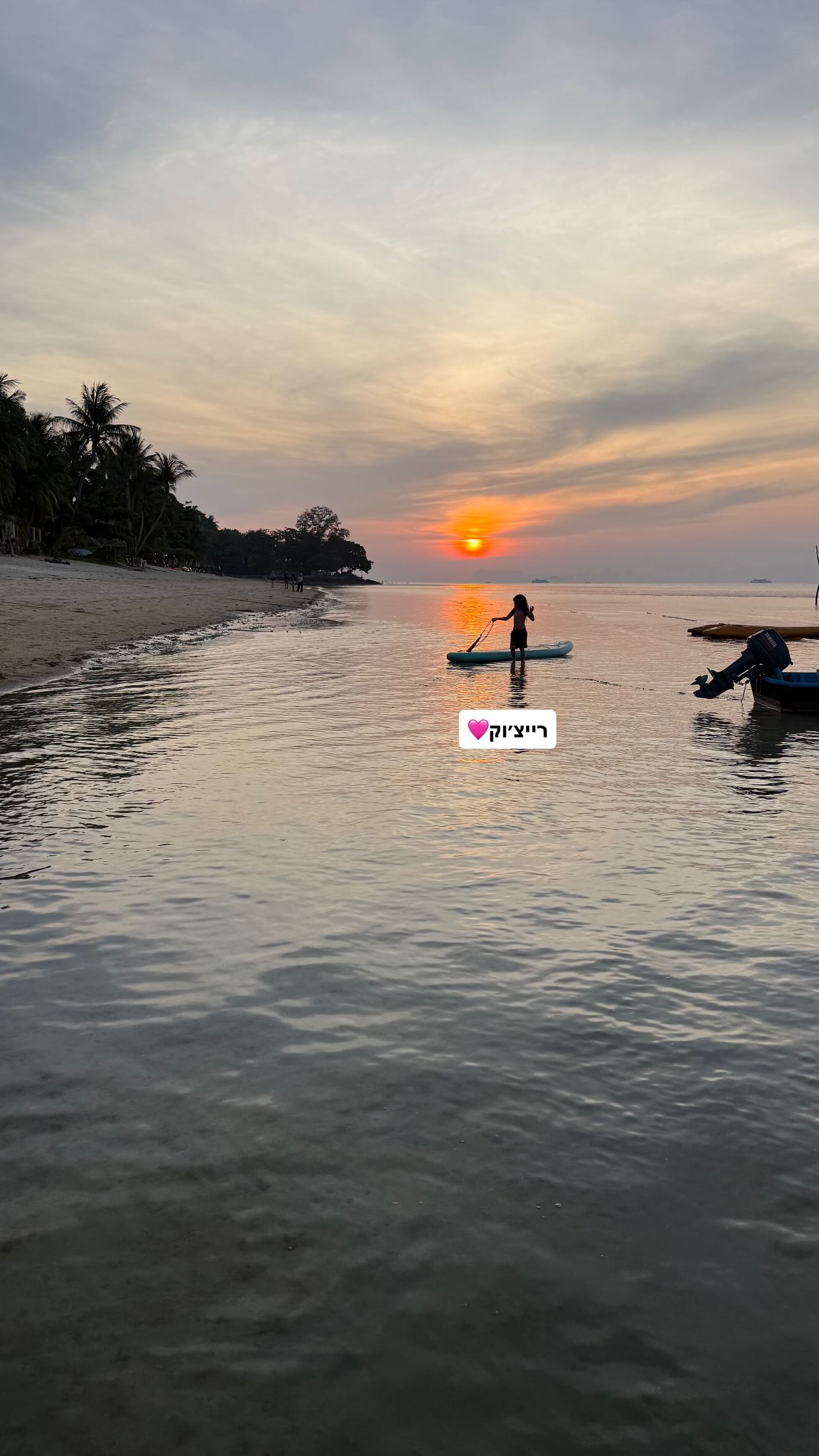 Event flyer: Sunset Stand-Up Paddleboarding