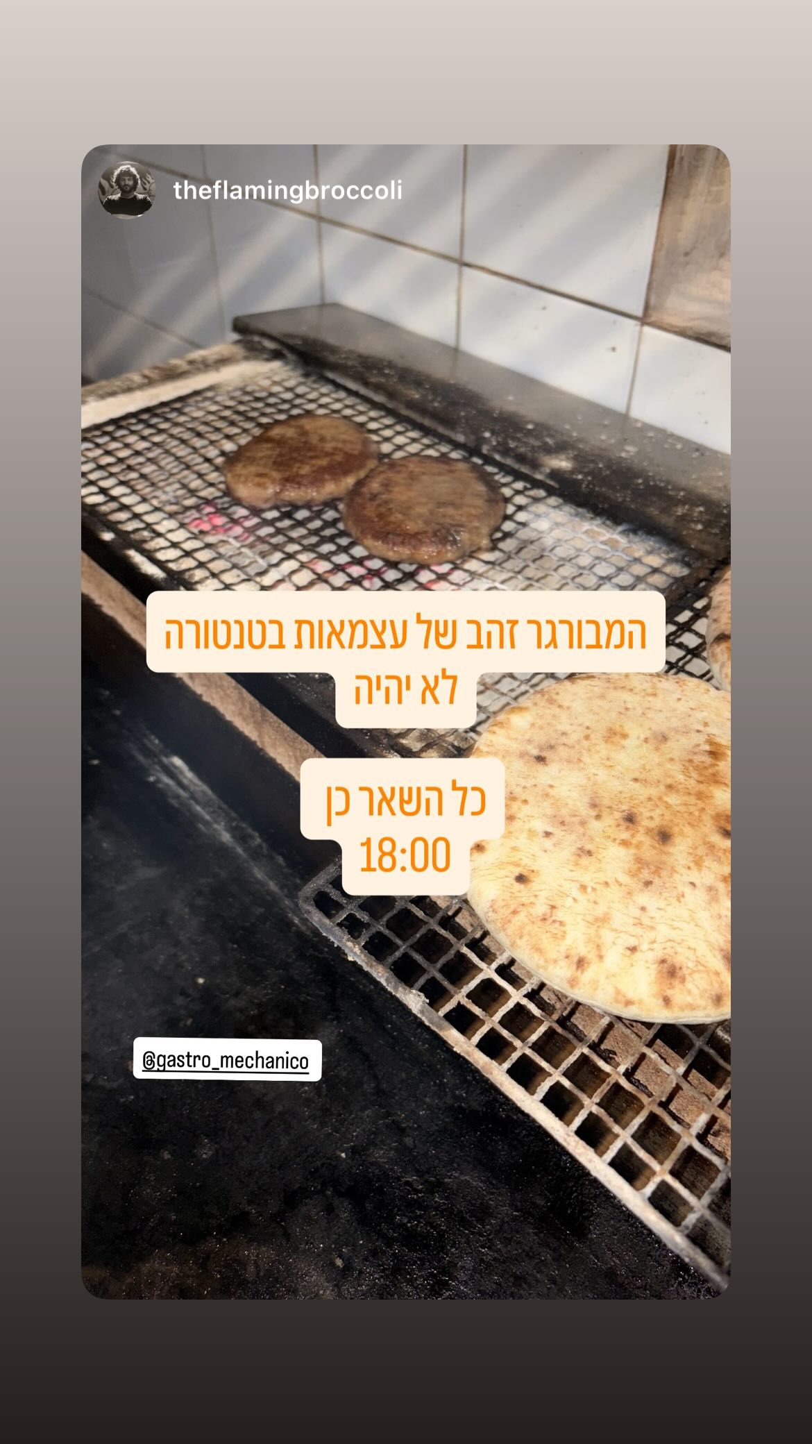 Event flyer: התרבות לא תהיה