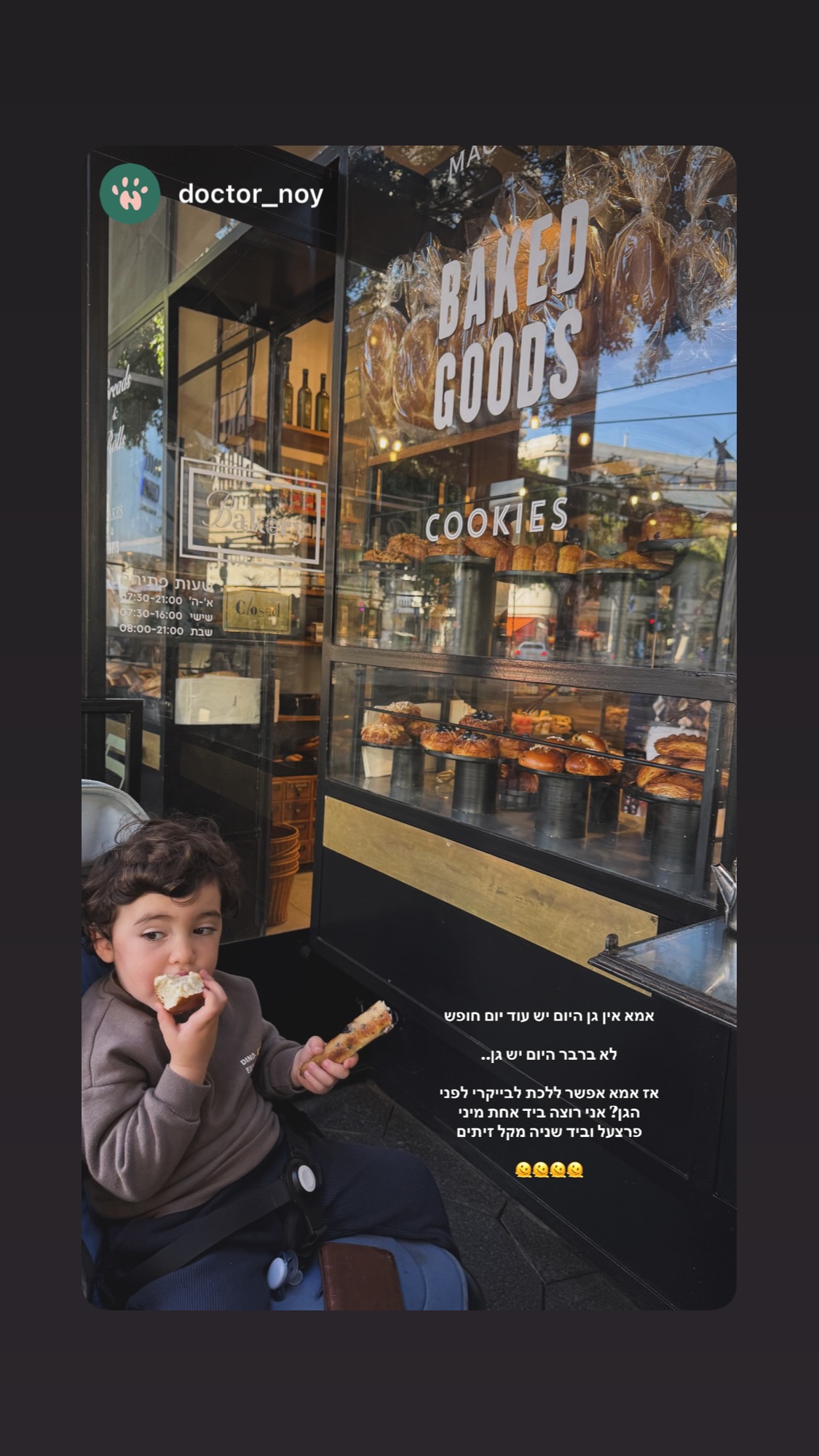 Event flyer: Enjoying baked goods at the bakery