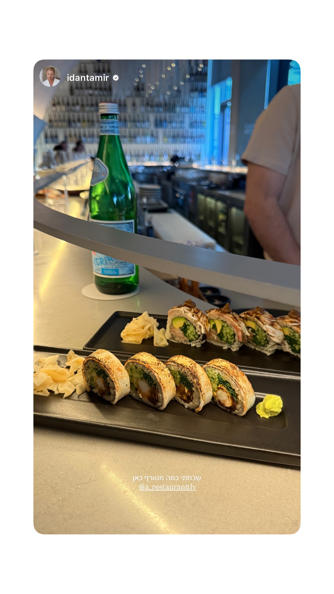 Event flyer: Sushi dish at A Restaurant TLV