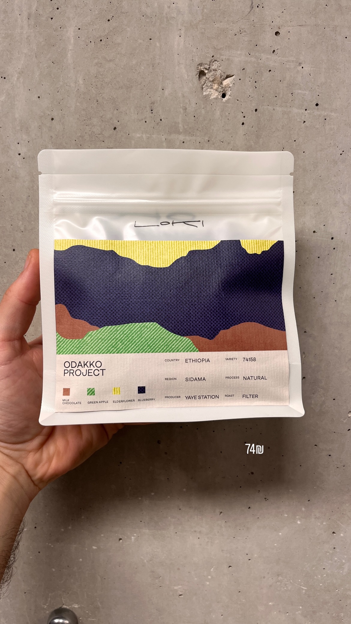 Event flyer: Odakko Project Coffee