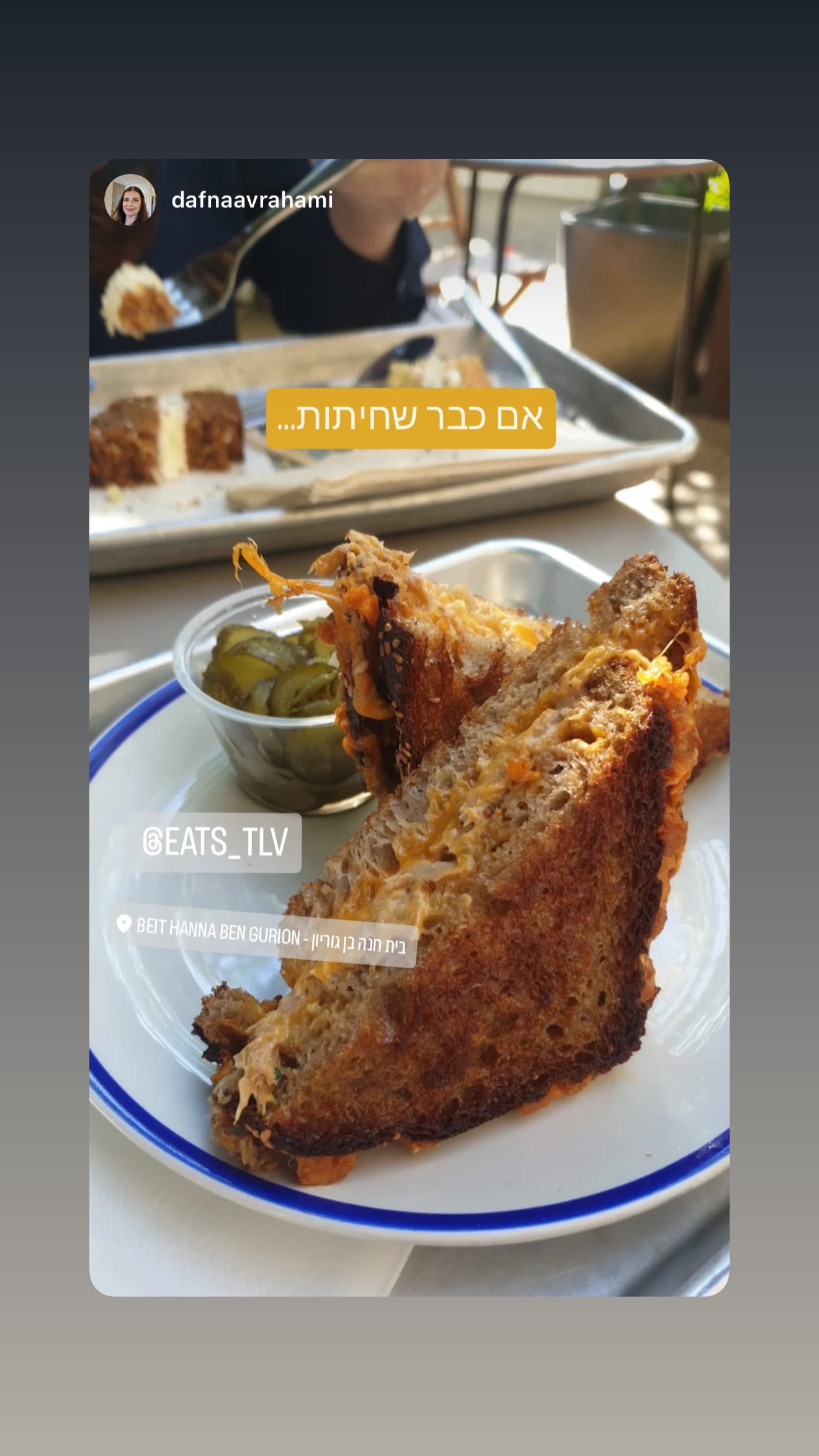 Event flyer: Delicious sandwich with pickles