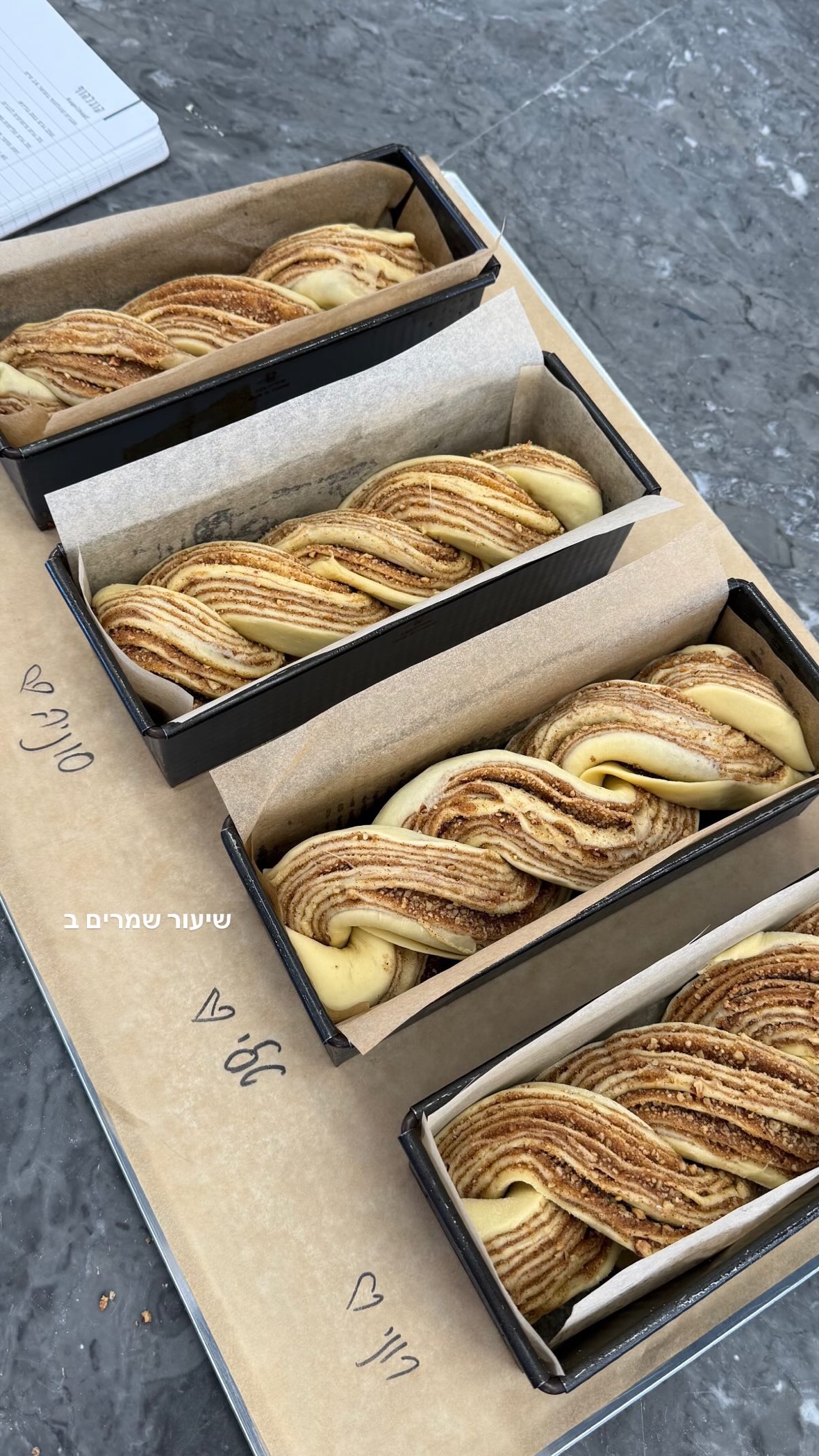 Event flyer: Cinnamon Twists