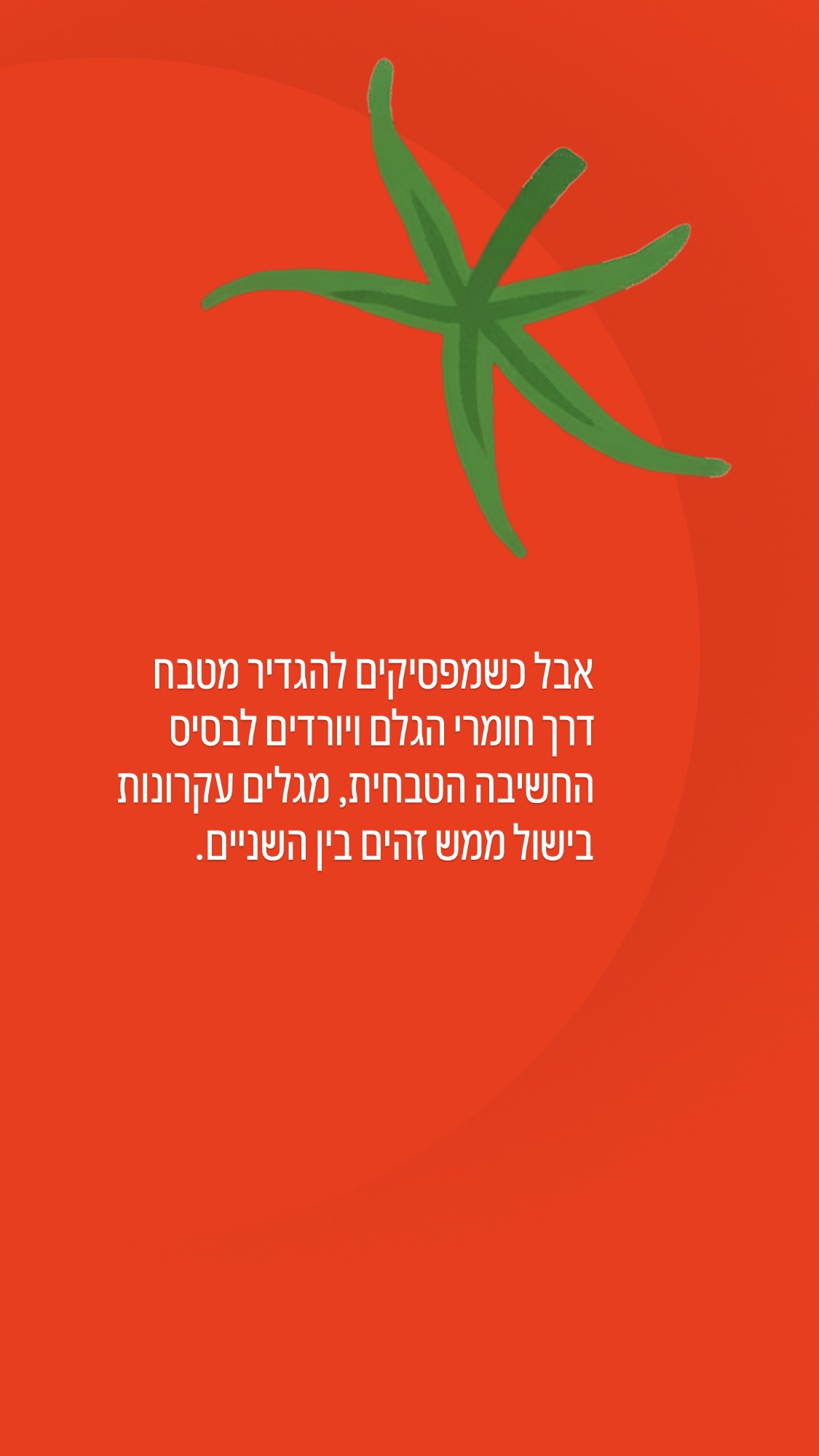 Event flyer: Unclear message regarding vegetables