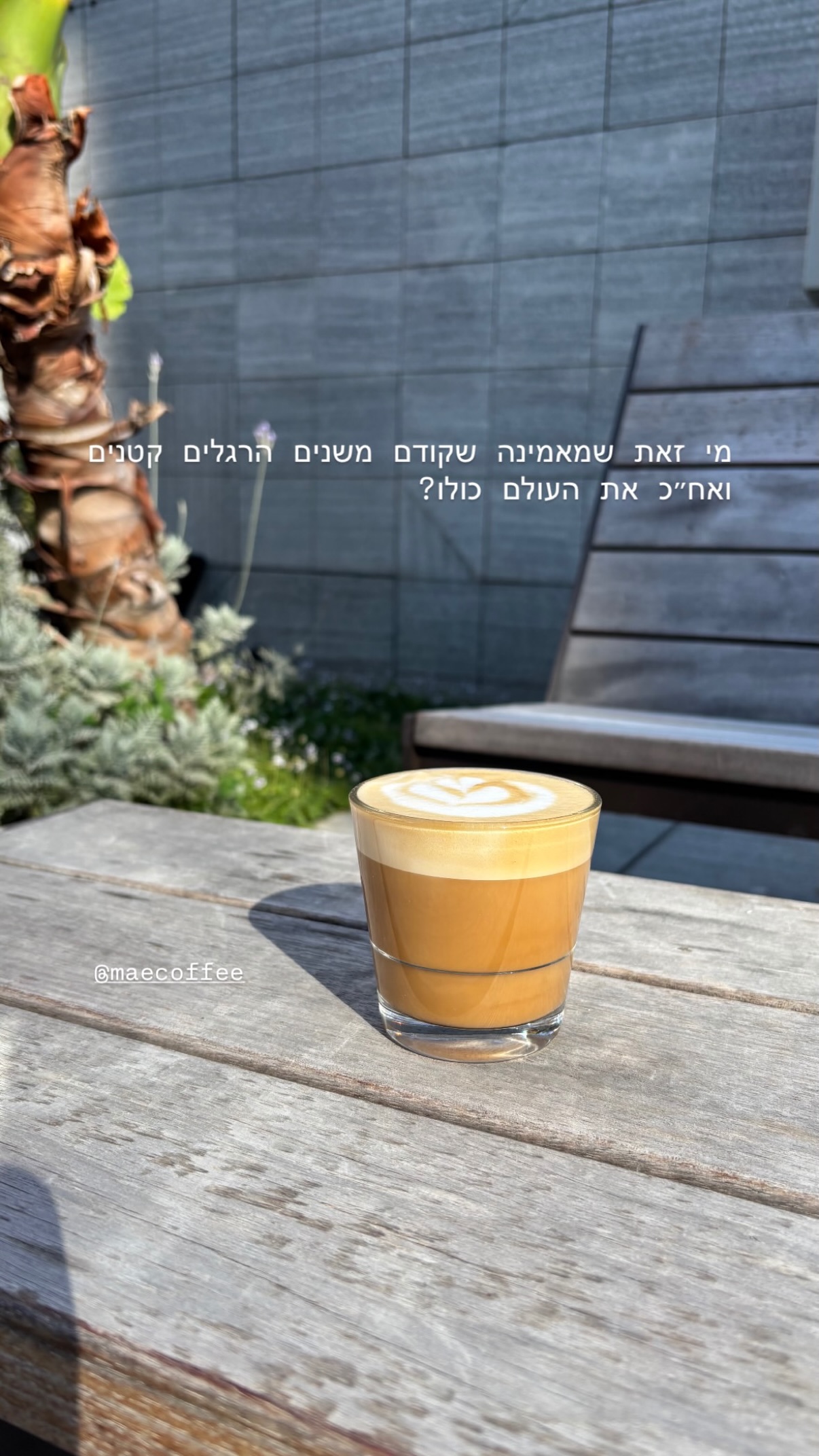 Event flyer: Coffee Vibe
