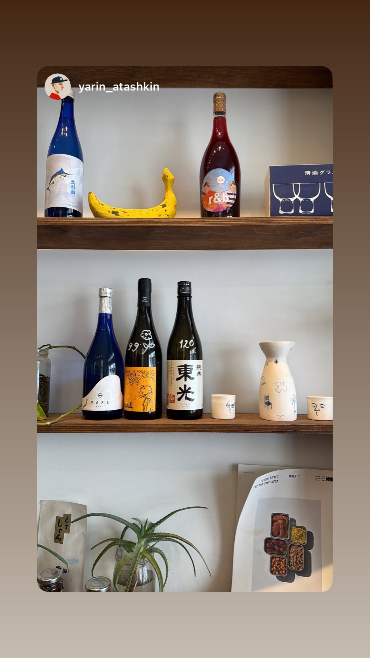 Event flyer: Beverages and Decor Display