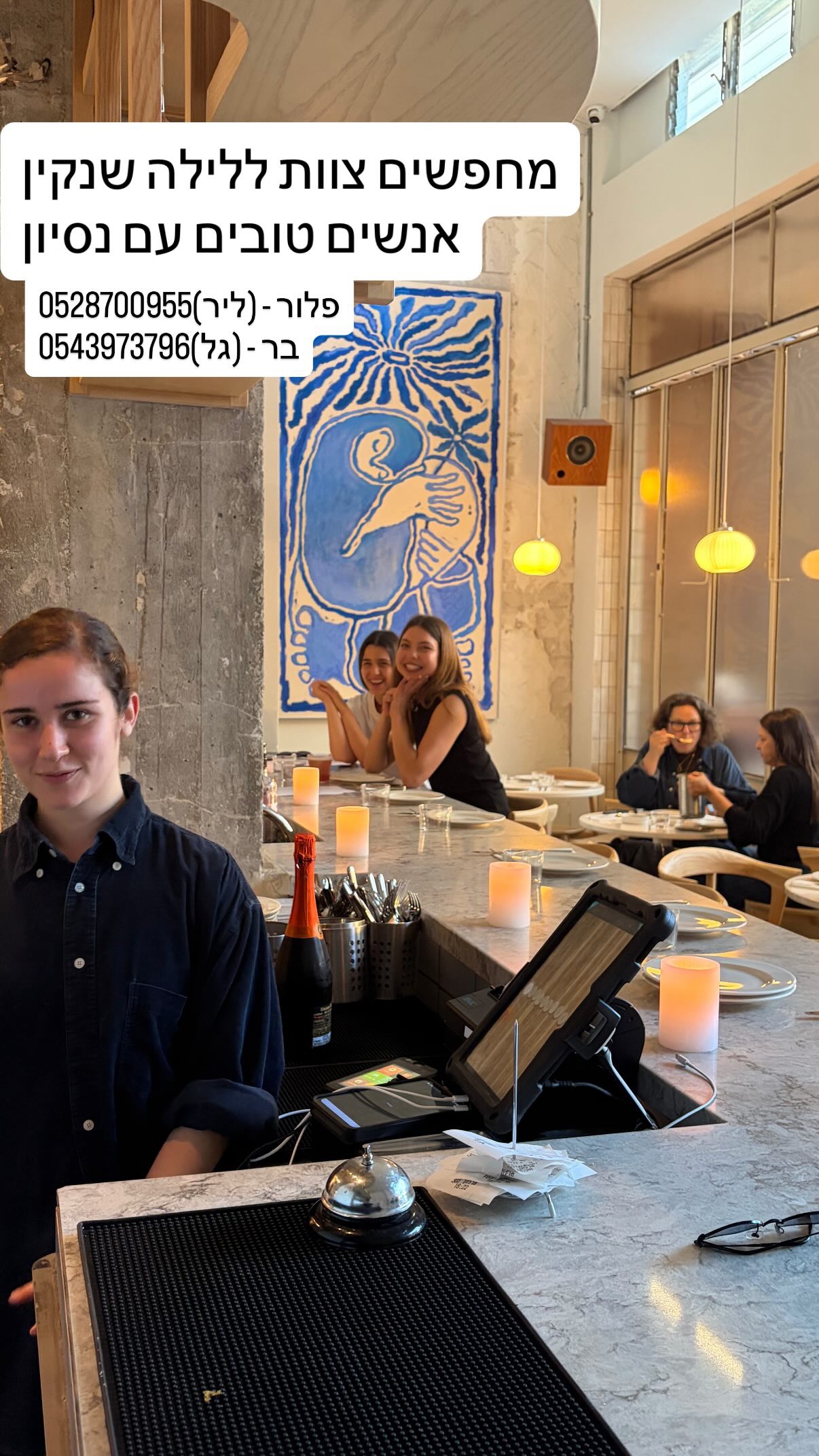 Event flyer: Dining Experience at Pizza Lila