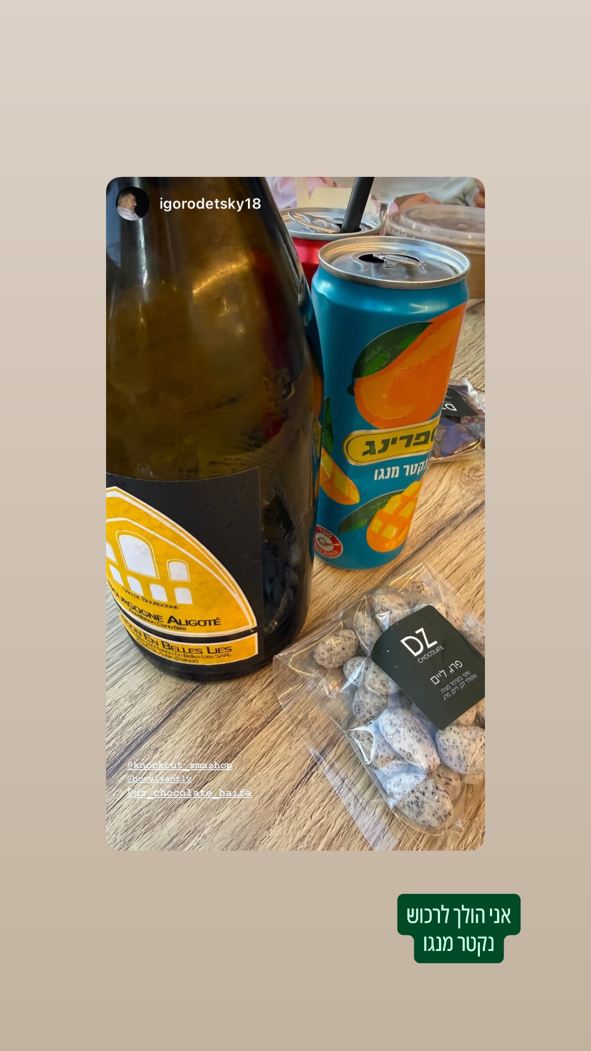Event flyer: Drinks and Snacks