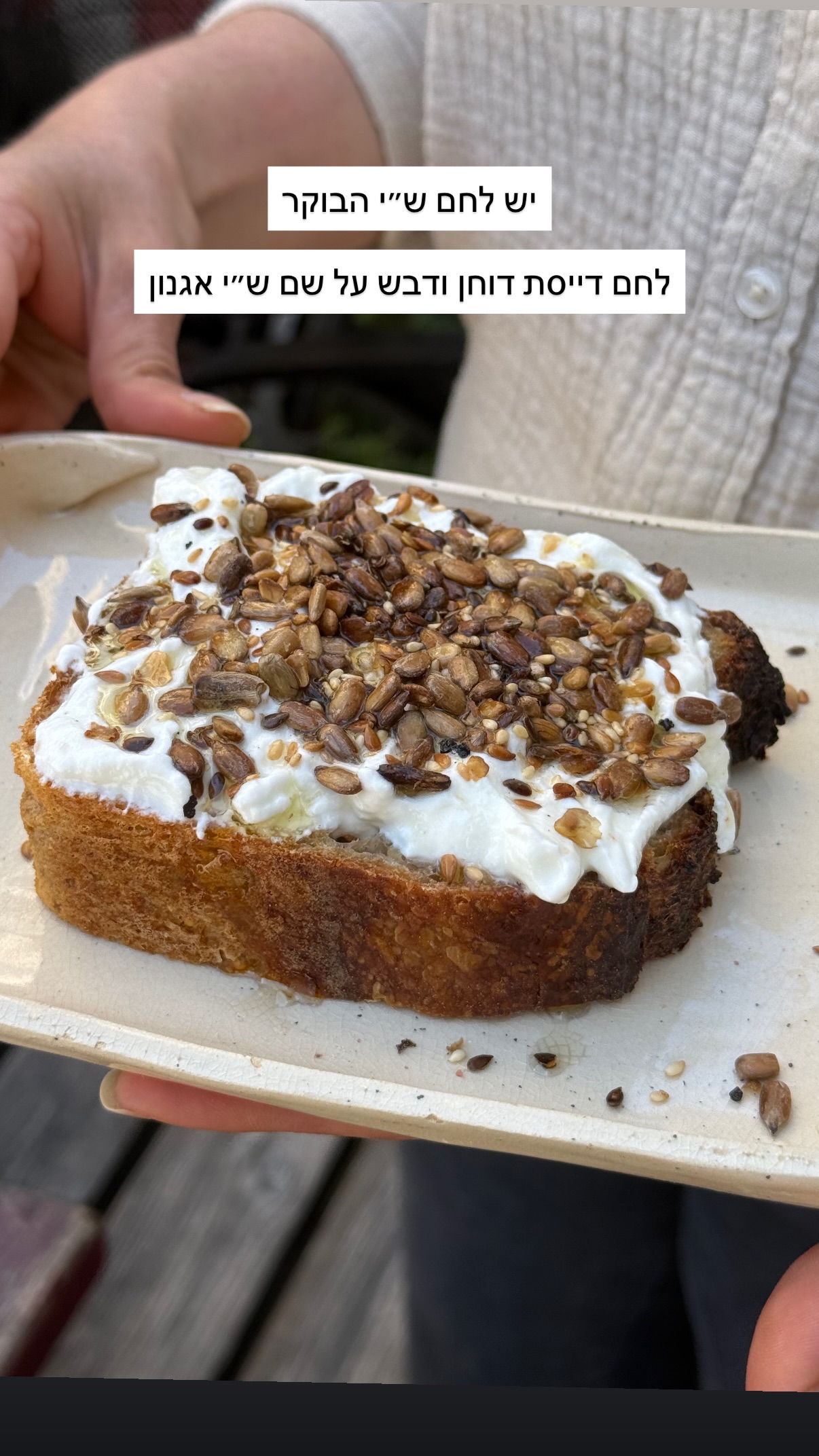 Event flyer: Delicious bread with toppings