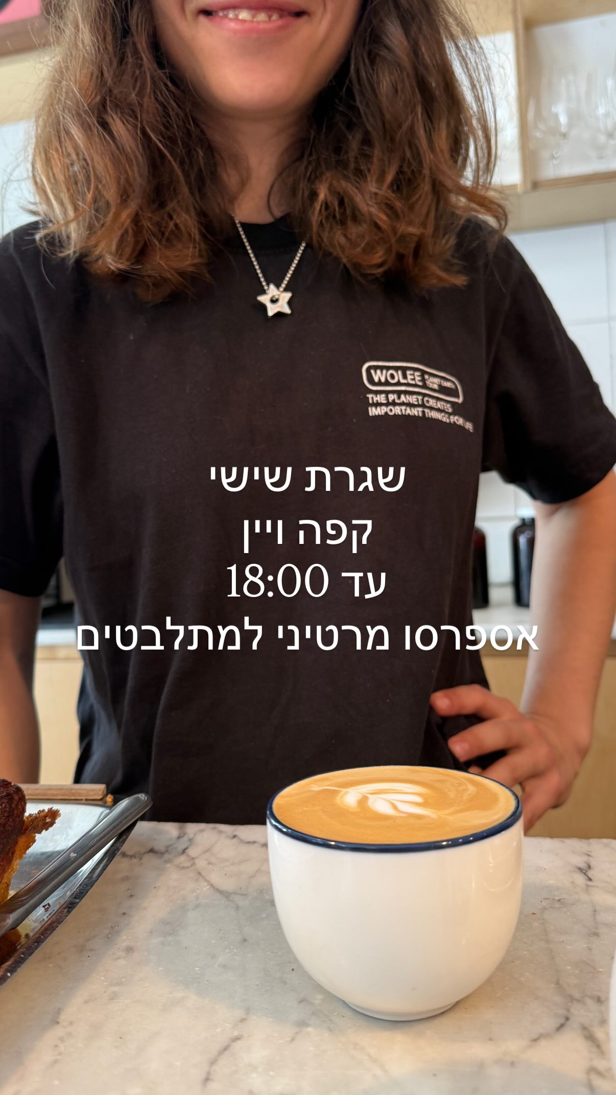 Event flyer: Cafe Hours Announcement