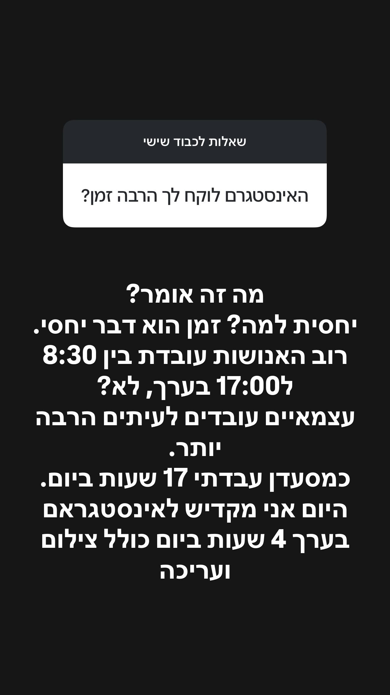 Event flyer: Opening hours details